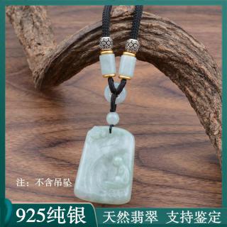 玉石吊坠和田玉貔貅