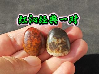 和田玉红沁黑皮籽料原石 经典一对