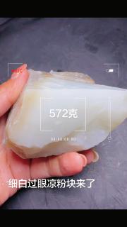 俄罗斯和田玉白玉