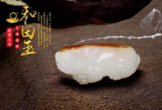啥样的和田玉才算顶级?内行都收藏那种籽料