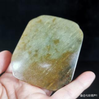 和田玉镶嵌宝石玉牌