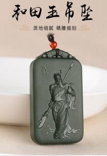 臻玉盈翡翠吊坠/项链 臻玉盈 天然和田玉关公吊坠青玉细料玉牌挂件附