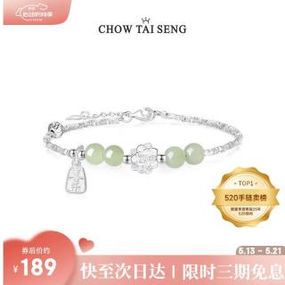 和田玉手链十大品牌排行榜:挑选优雅饰品的权威指南