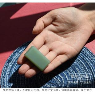 顶妃俄料和田玉碧玉粉青挂件手把件素面平安无事牌男女玉吊坠玉佩玉牌