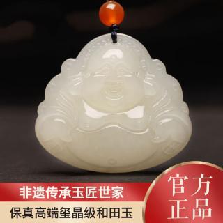 和田玉弥勒佛吊坠女大肚佛笑佛项链玉坠挂件本命年转运玉石玉佩 35*38
