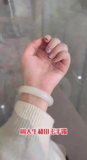和田玉手镯女款白玉玉镯子送女友54# 附证书