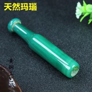 和田玉烟嘴新疆和田碧玉色石青玉男士旱烟具男款文 8厘米左右正常香烟
