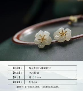 yly-s925纯银镀金镶嵌和田玉白玉梅花百搭耳钉 - 唐织绾女装店